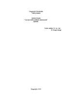 Referāts 'Latvijas tiesību sistēmas raksturojums', 1.