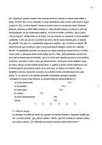 Referāts 'Astmas izcelsmes iemesli ', 10.