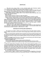 Referāts 'Tējas sēnes masas izmaiņas kofeīnu un cukuru saturošās barotnēs skolas laborator', 2.