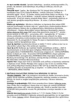 Konspekts 'Pediatrija', 6.