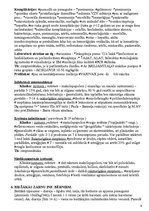 Konspekts 'Pediatrija', 9.