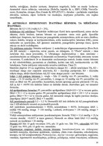 Konspekts 'Pediatrija', 38.