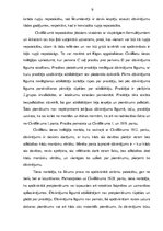 Referāts 'Dāvinājuma atsaukšana un tās realizācijas kārtība pēc Civillikuma', 9.