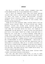 Referāts 'Kalni Nikolaja Rēriha daiļradē', 3.