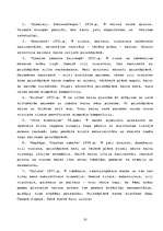 Referāts 'Kalni Nikolaja Rēriha daiļradē', 10.