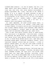 Referāts 'Kalni Nikolaja Rēriha daiļradē', 15.