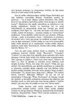 Referāts 'Trešās atmodas mūzikas kultūras savdabība', 17.