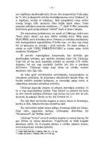 Referāts 'Trešās atmodas mūzikas kultūras savdabība', 21.