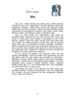 Referāts 'Krievu nacionālā virtuve', 16.