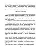 Referāts 'Komercbanku loma finanšu tirgū', 6.