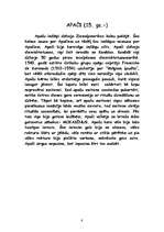 Referāts 'Indiāņi', 4.