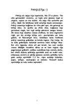 Referāts 'Indiāņi', 7.