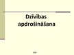 Prezentācija 'Dzīvības apdrošināšana', 1.
