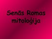 Prezentācija 'Mitoloģija un reliģija Senajā Romā', 1.