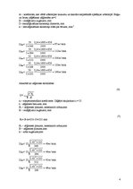 Biznesa plāns 'Kokzāģēšanas cehs', 4.
