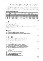 Biznesa plāns 'Kokzāģēšanas cehs', 17.