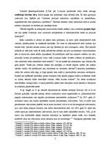 Referāts 'Latvijas administratīvās tiesas process vēsturiskajā aspektā', 5.