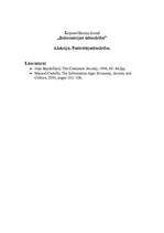 Konspekts 'Patērētājsabiedrība', 1.