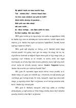 Referāts 'Kārlis Skalbe', 5.