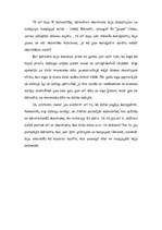 Referāts 'Kārlis Skalbe', 22.