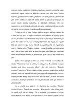 Referāts 'Kārlis Skalbe', 32.