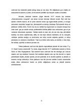 Prakses atskaite 'Prakses atskaite', 12.