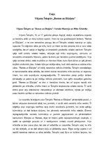 Eseja 'Viljams Šekspīrs „Romeo un Džuljeta”', 1.