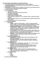 Konspekts 'Atbildes eksāmena jautājumiem amatniecības un dizaina stratēģijā', 20.