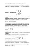 Konspekts 'Kombinatorikas pamatelementi, permutācijas, variācijas un kombinācijas', 5.