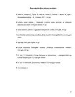 Biznesa plāns 'Z/s „Odziņa” ražošanas plāns 2007.gadam', 27.