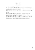 Referāts 'Gaisa kuģu cilvēku evakuācijas sistēma', 25.