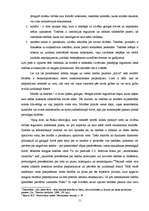 Referāts 'Individuālā tiesiskā apziņa, tās zināšanu nozīme jurista darbā', 11.