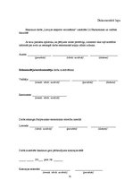 Diplomdarbs 'Latvijas eksporta veicināšana', 70.