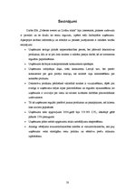 Prakses atskaite 'Prakses atskaite', 20.