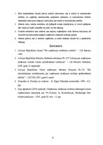 Referāts 'Uzņēmumu ienākuma nodoklis', 22.