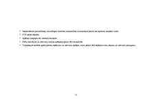 Biznesa plāns 'Biznesa plāns sporta klubam SIA "Lifestyle"', 3.