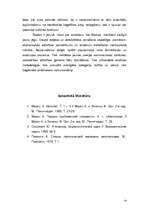 Referāts 'K.Marksa "Kapitāla" pamatidejas', 14.