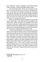 Referāts 'Padomju okupācijas režīms Igaunijā (1940.-1941.)', 8.