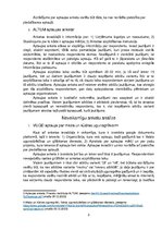 Eseja 'Veiksmīgu un neveiksmīgu anketu analīze', 2.