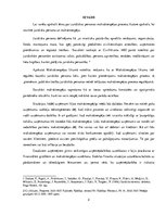 Referāts 'Juridiskās personas maksātnespējas procesa regulējums', 2.