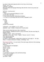 Konspekts 'Lexicology', 14.