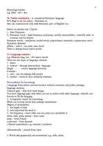 Konspekts 'Lexicology', 15.