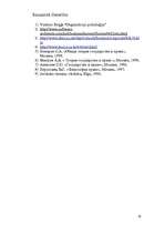 Referāts 'Kultūra', 26.