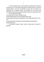 Diplomdarbs 'Darba alga un to noteicošie kritēriji Latvijas Republikas pašvaldībās', 4.
