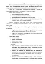 Diplomdarbs 'Darba alga un to noteicošie kritēriji Latvijas Republikas pašvaldībās', 82.