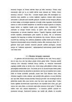 Referāts 'Mūzikas terapija', 7.