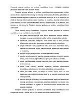 Diplomdarbs 'Daugavpils palīdzības vilciena darba pilnveidošana', 27.