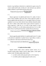 Referāts 'AS "Valmieras stikla šķiedra" maksātspējas un likviditātes analīze', 12.