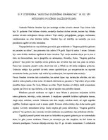 Eseja 'Gotharda Frīdriha Stendera "Augstas gudrības grāmatas" 18.gadsimta un mūsdienu n', 1.