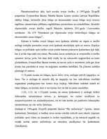 Referāts 'Īpašuma lietošanas tiesību aprobežojumu vispārīgs raksturojums', 16.